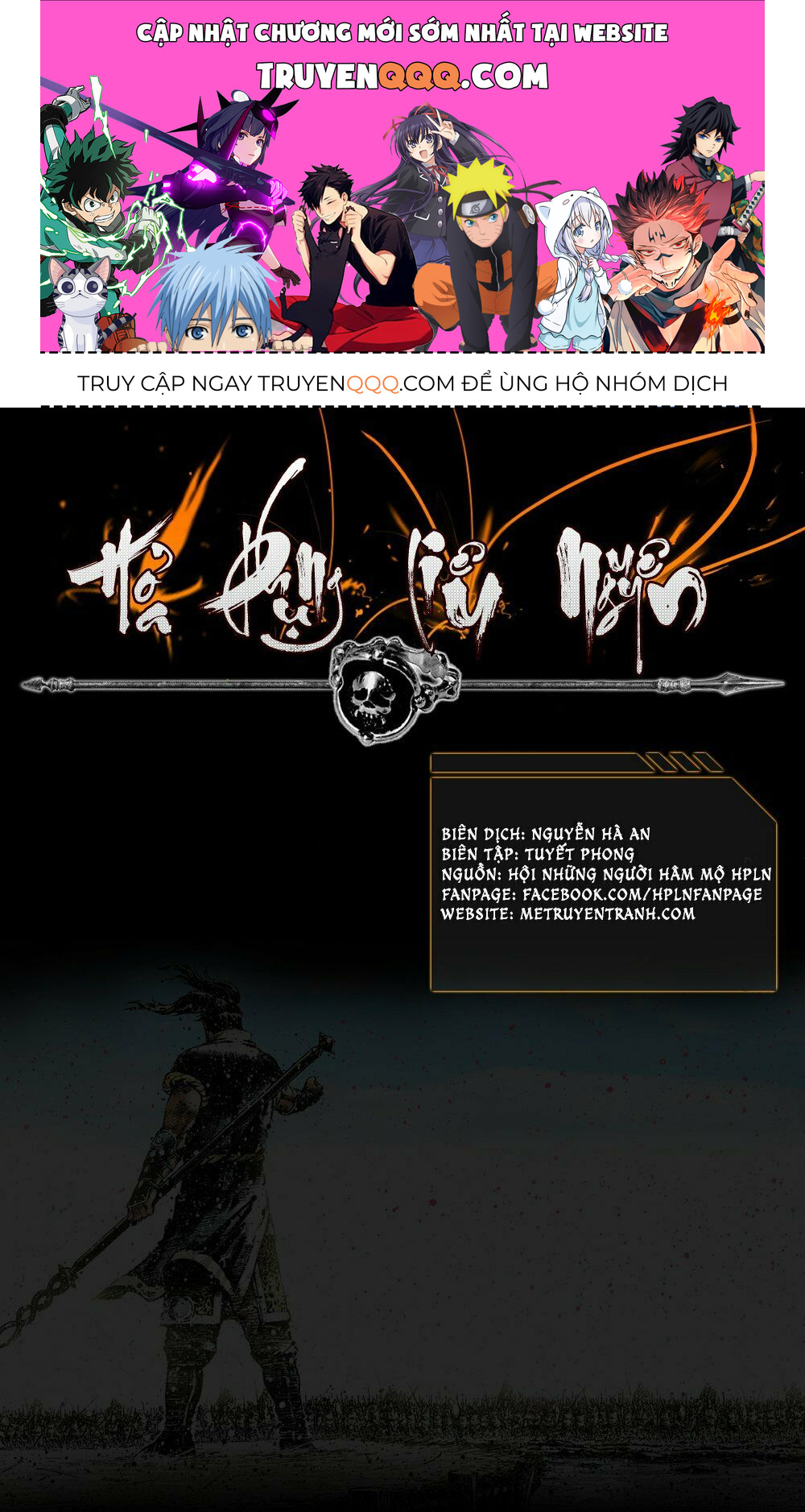 Hỏa Phụng Liêu Nguyên Chapter  393 - 1