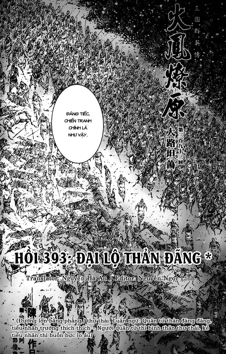Hỏa Phụng Liêu Nguyên Chapter  393 - 3