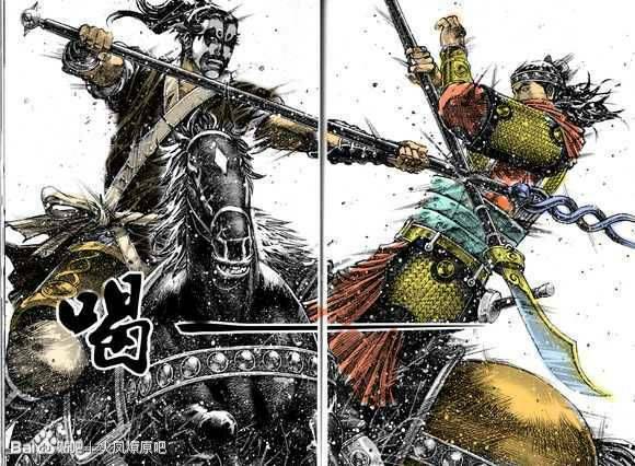 Hỏa Phụng Liêu Nguyên Chapter  393 - 25