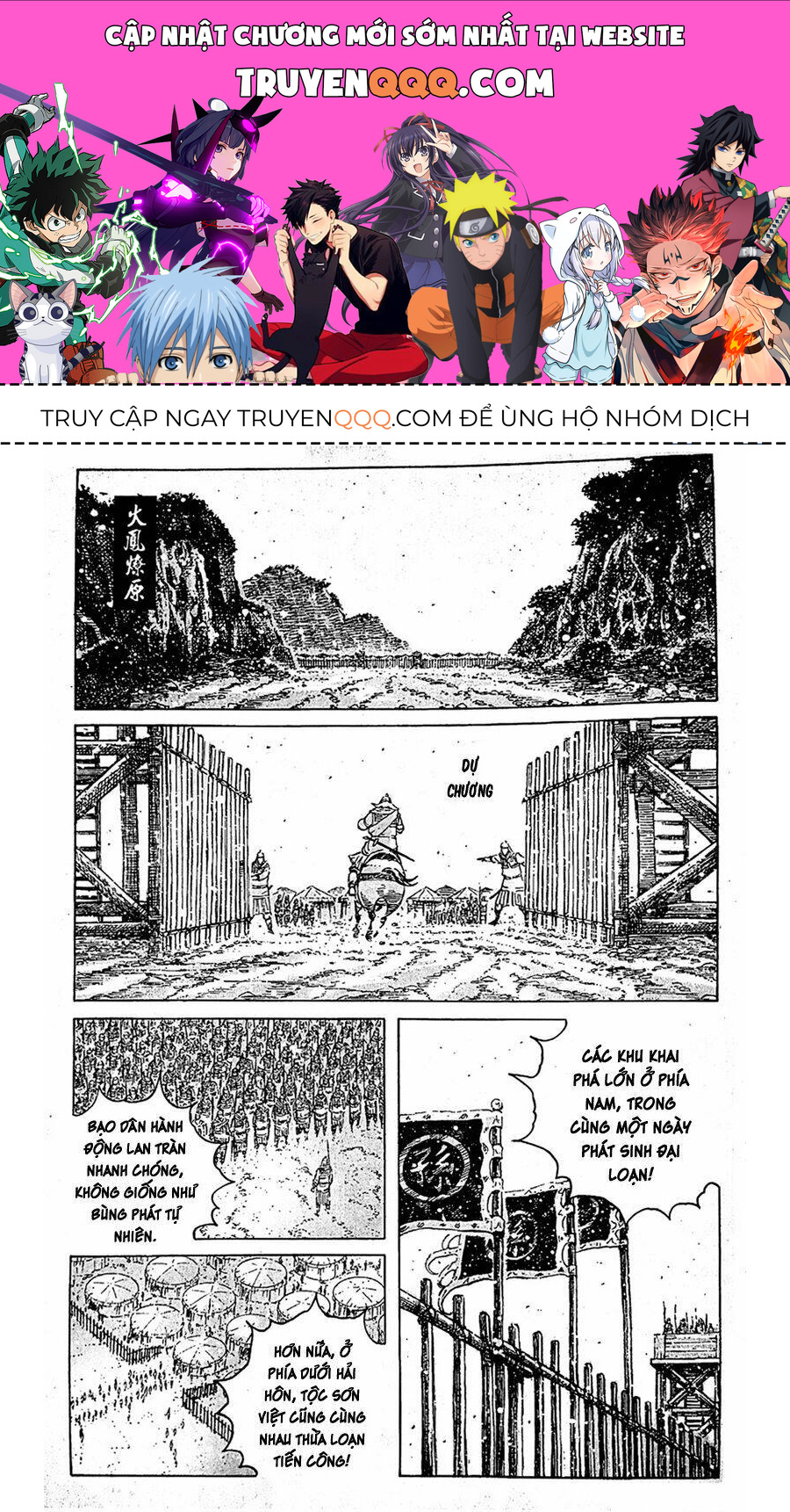 Hỏa Phụng Liêu Nguyên Chapter  405 - 1