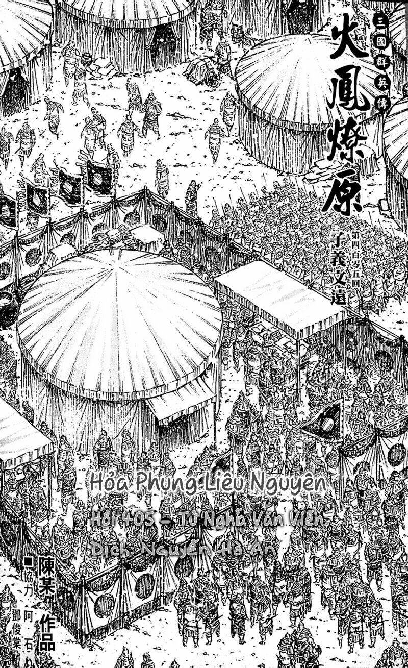 Hỏa Phụng Liêu Nguyên Chapter  405 - 2