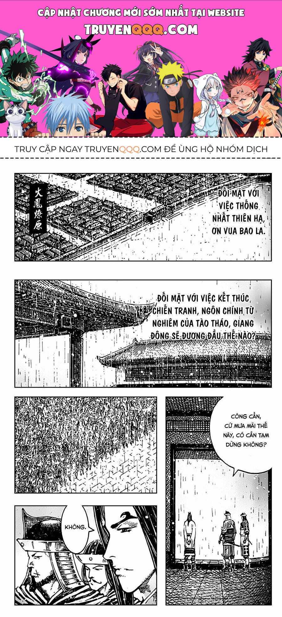 Hỏa Phụng Liêu Nguyên Chapter  406 - 1