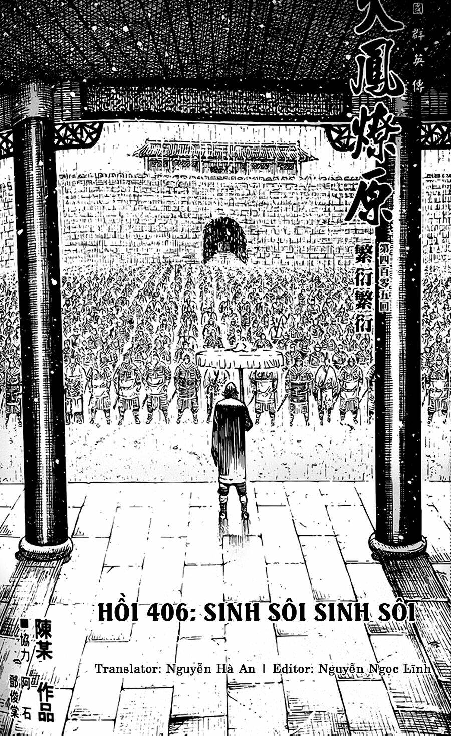 Hỏa Phụng Liêu Nguyên Chapter  406 - 2