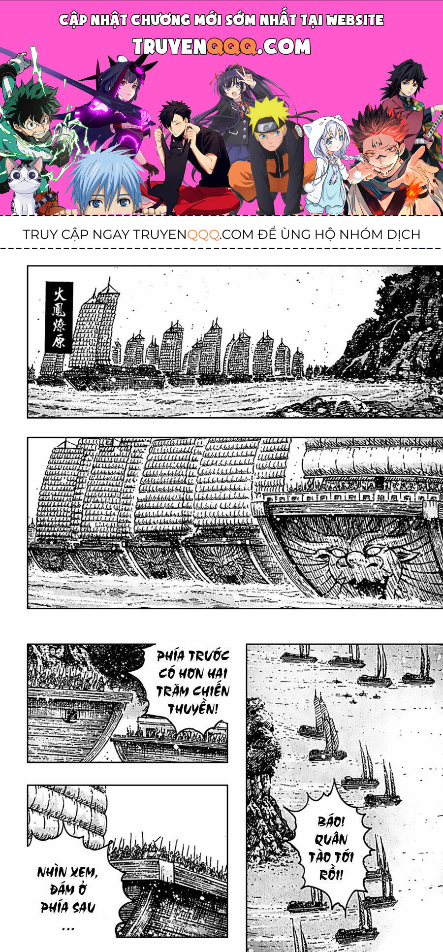 Hỏa Phụng Liêu Nguyên Chapter  407 - 1