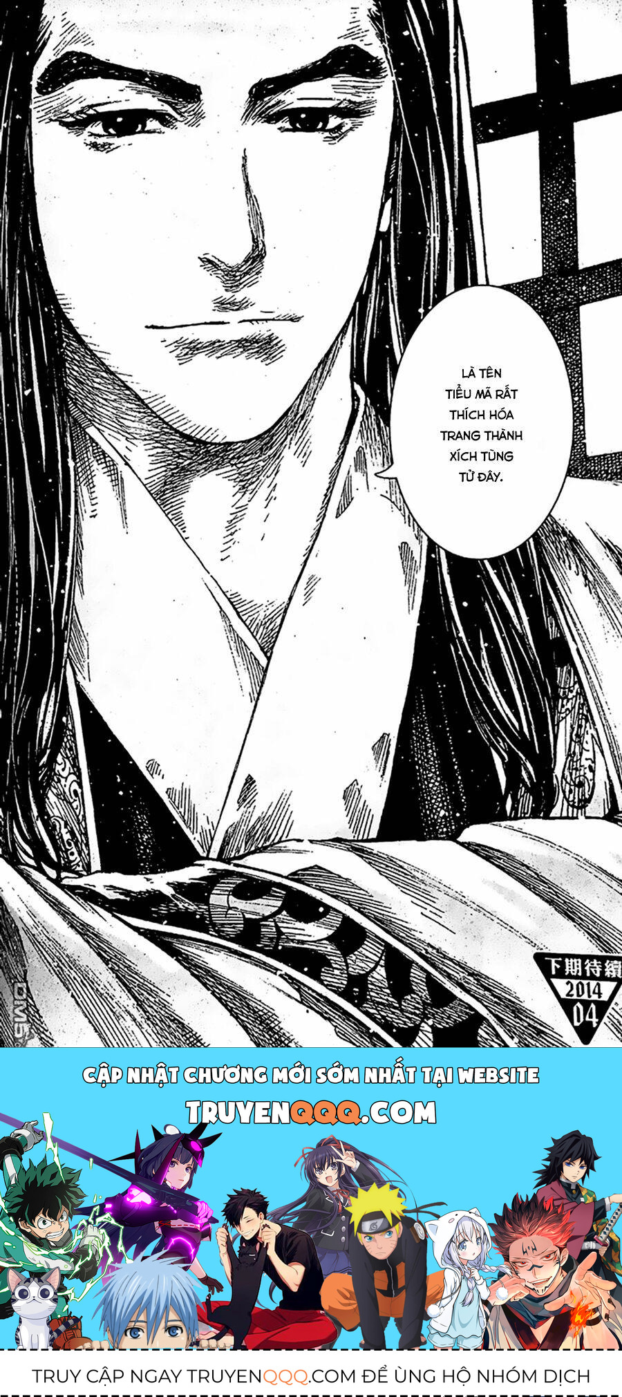 Hỏa Phụng Liêu Nguyên Chapter  407 - 19