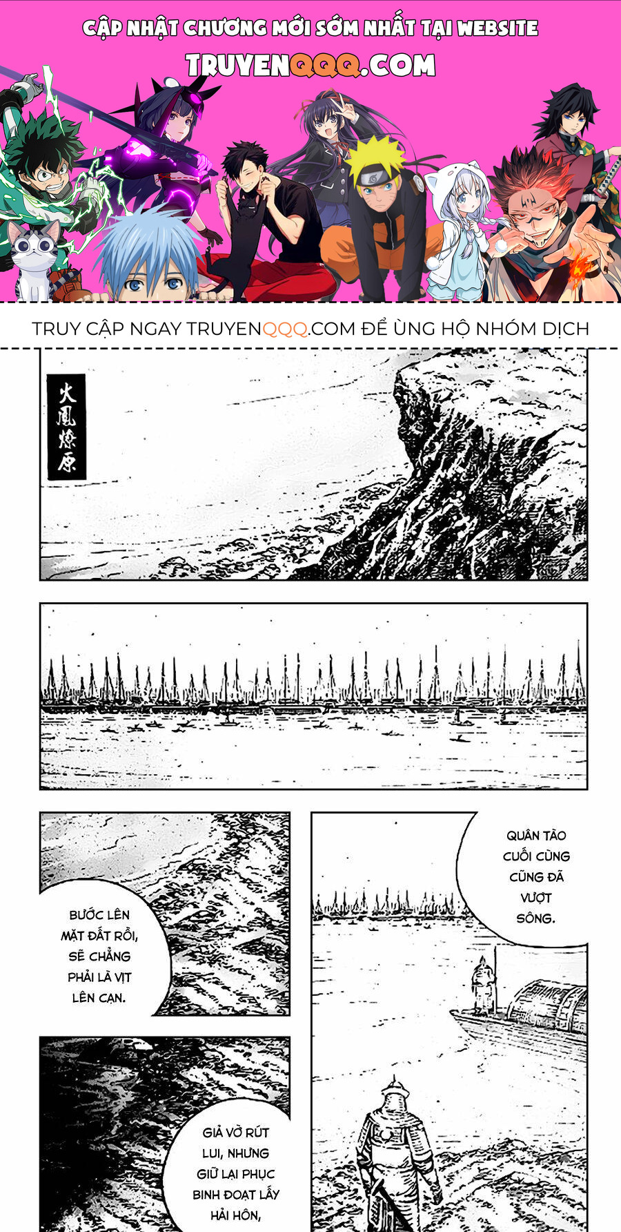 Hỏa Phụng Liêu Nguyên Chapter  408 - 1