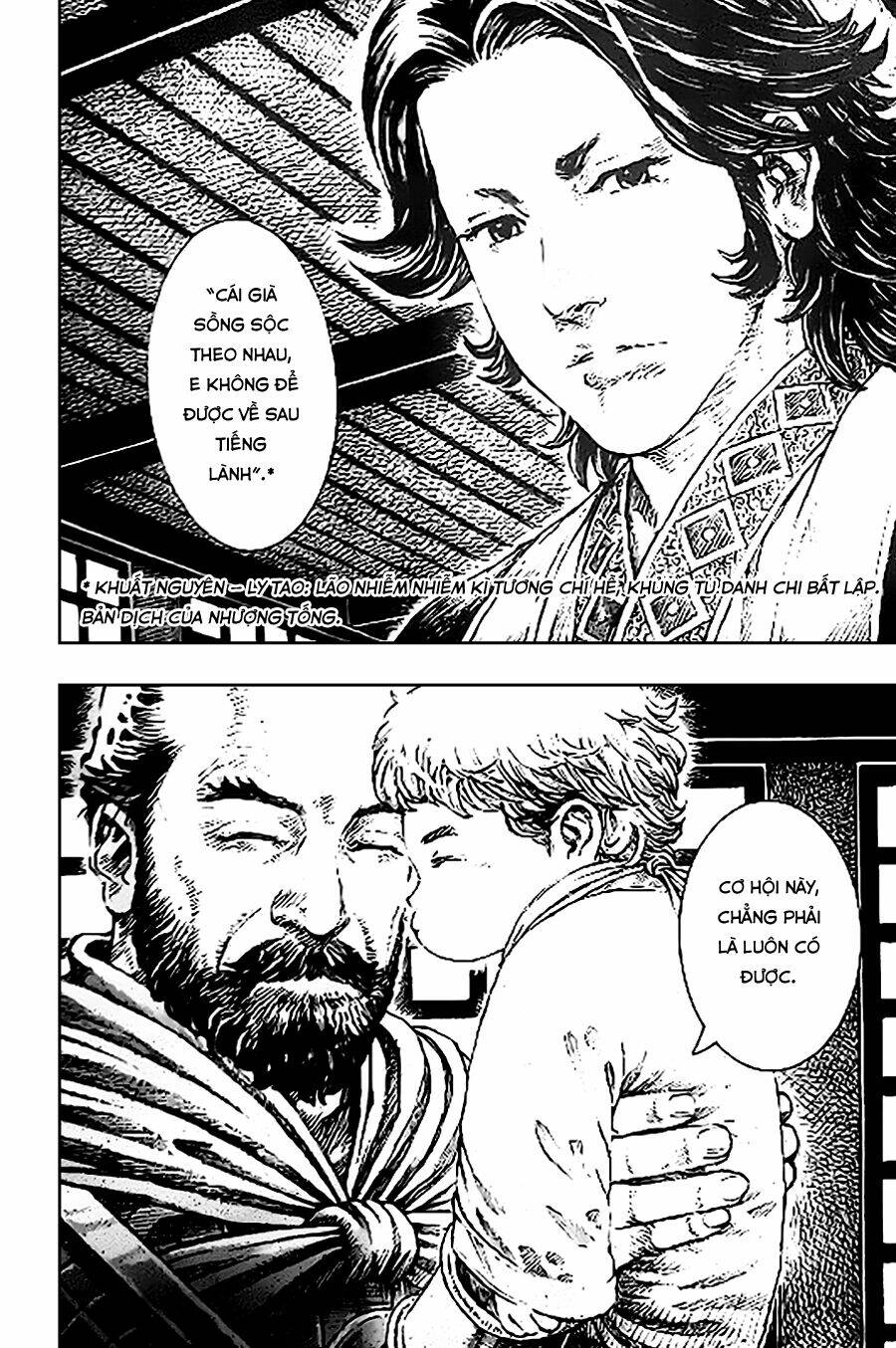 Hỏa Phụng Liêu Nguyên Chapter  408 - 16