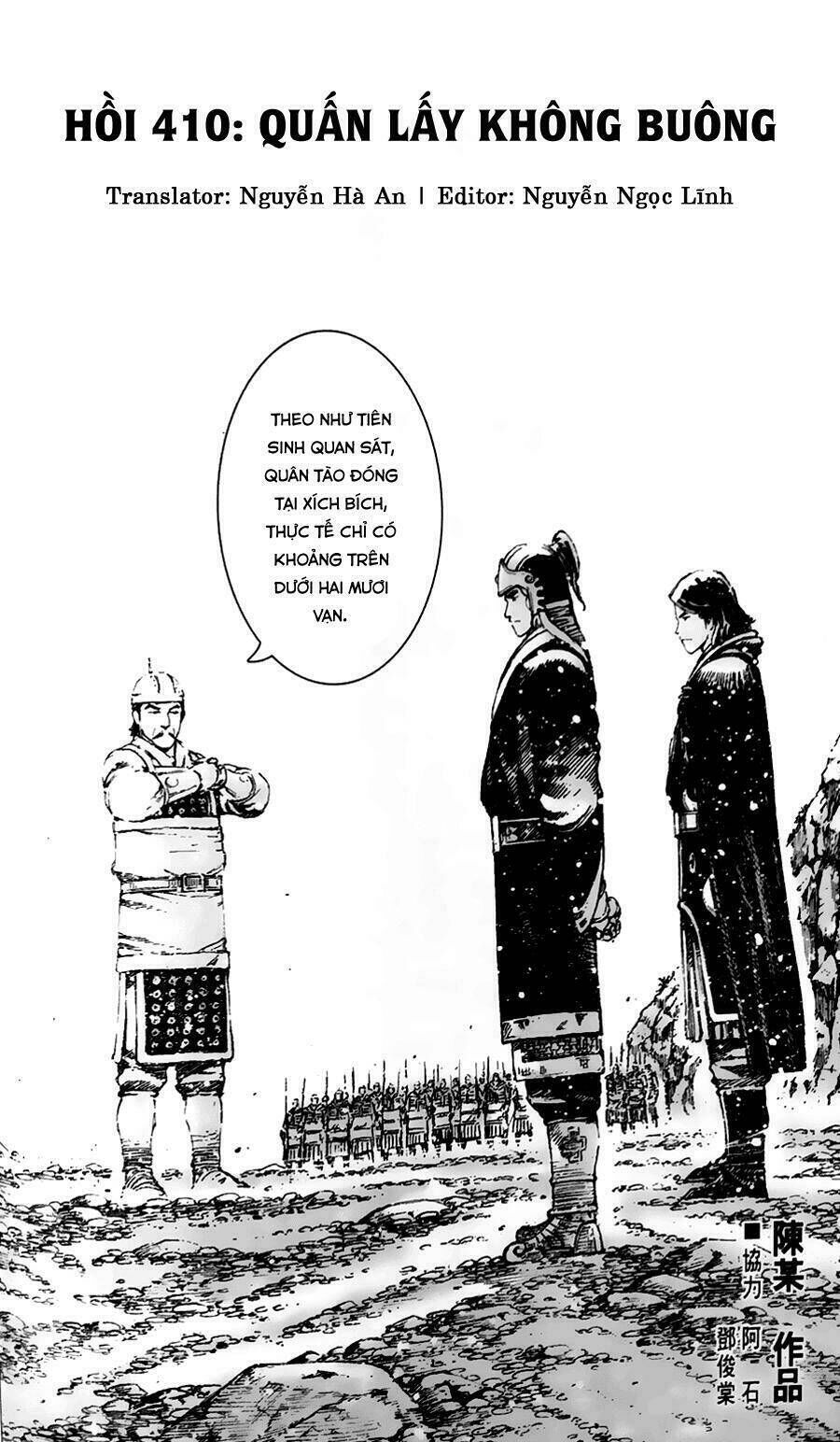 Hỏa Phụng Liêu Nguyên Chapter 410 - 2