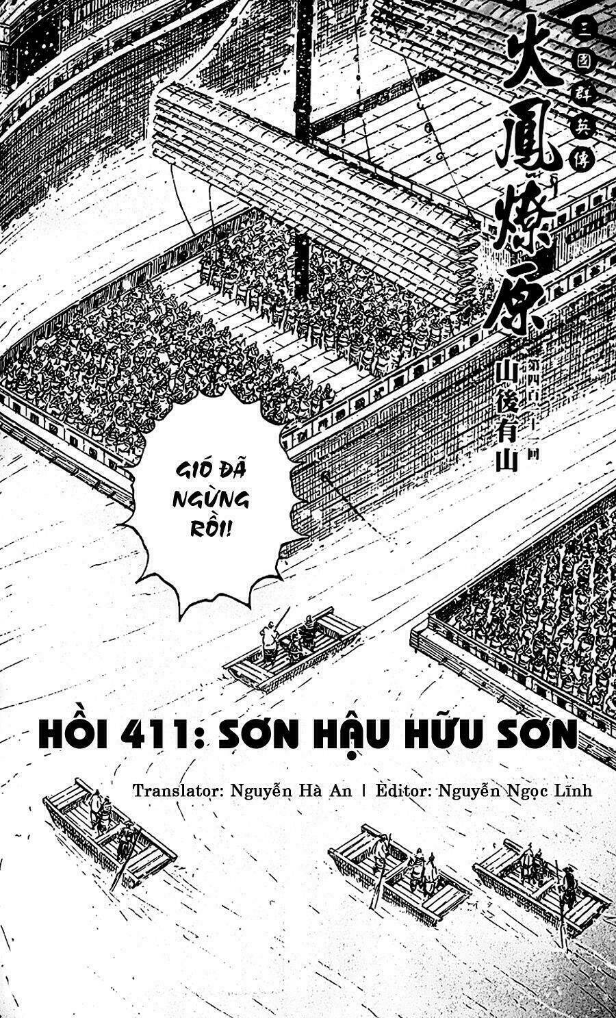 Hỏa Phụng Liêu Nguyên Chapter  411 - 2