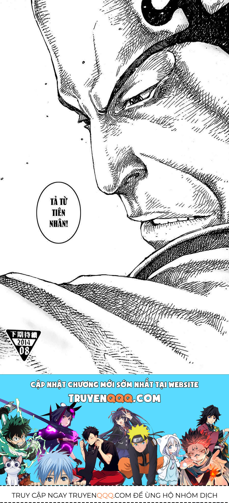 Hỏa Phụng Liêu Nguyên Chapter  411 - 21