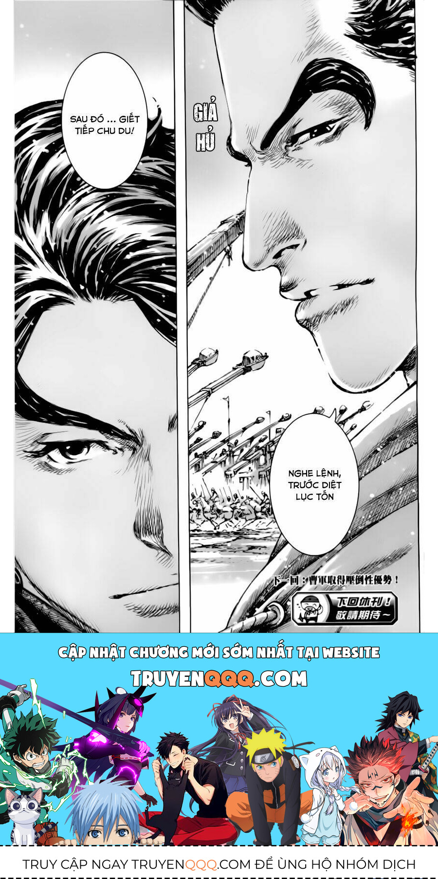 Hỏa Phụng Liêu Nguyên Chapter  414 - 26