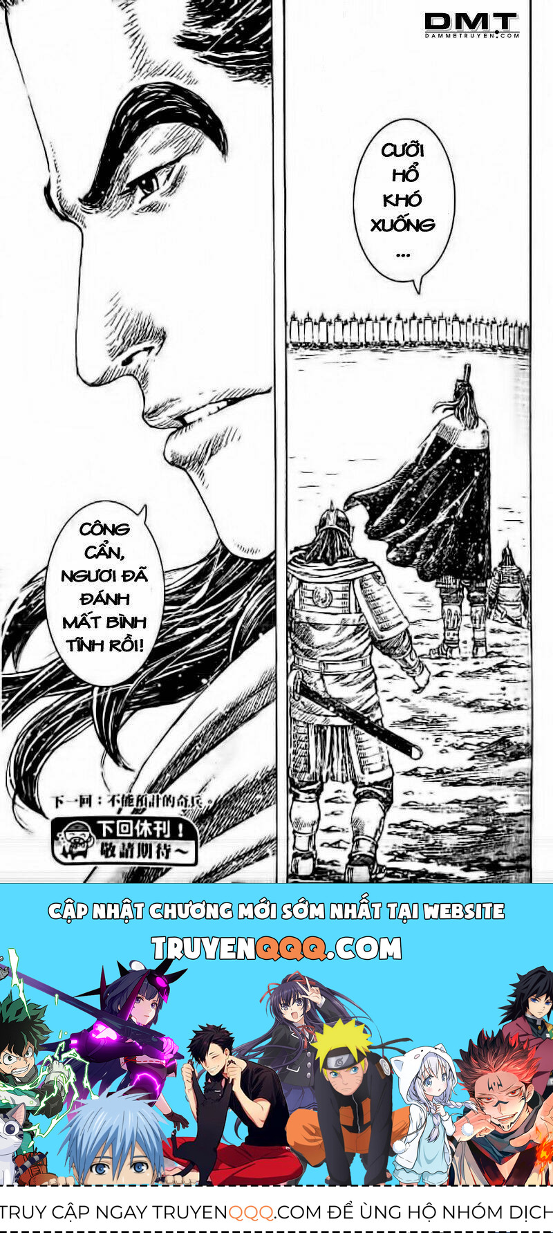 Hỏa Phụng Liêu Nguyên Chapter  416 - 21