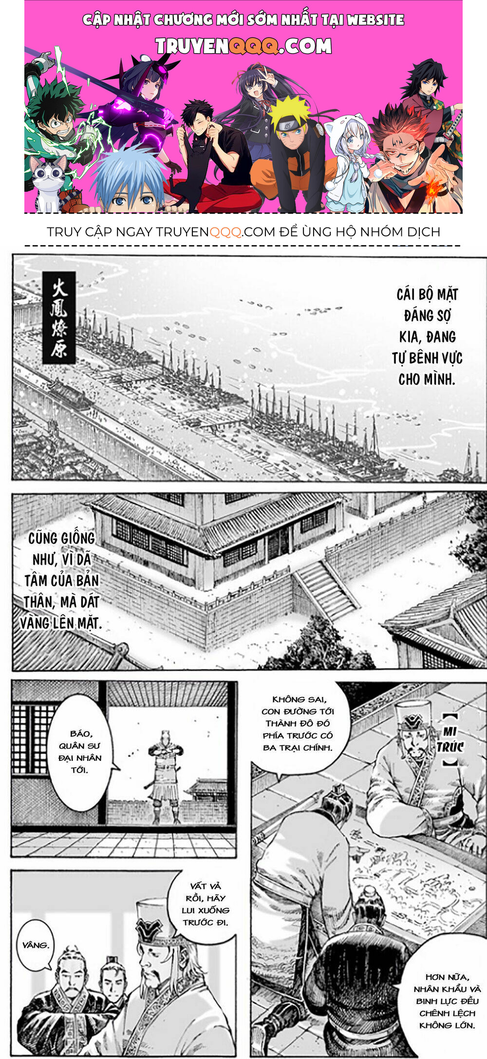 Hỏa Phụng Liêu Nguyên Chapter  480 - 1