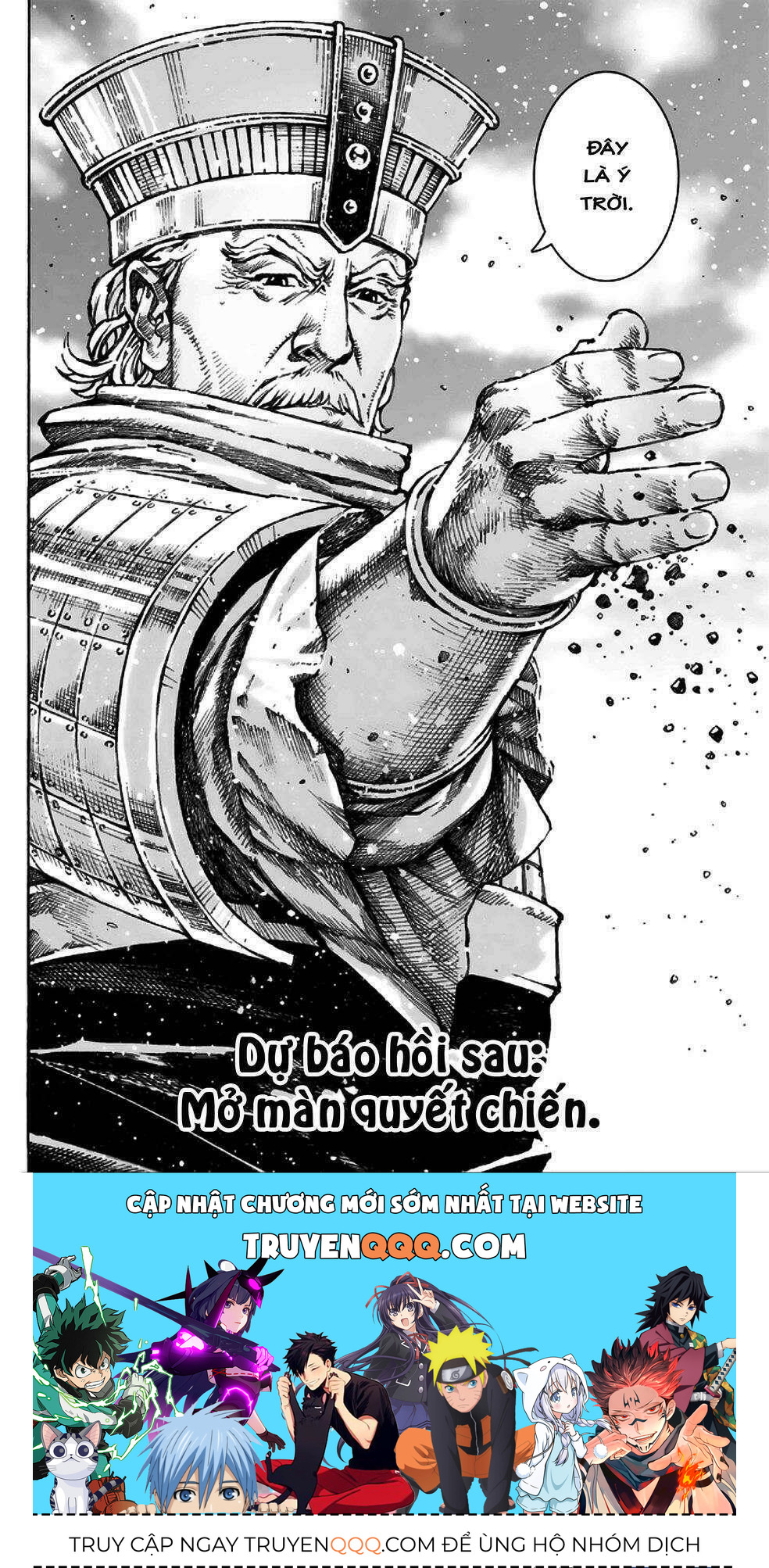 Hỏa Phụng Liêu Nguyên Chapter  493 - 21