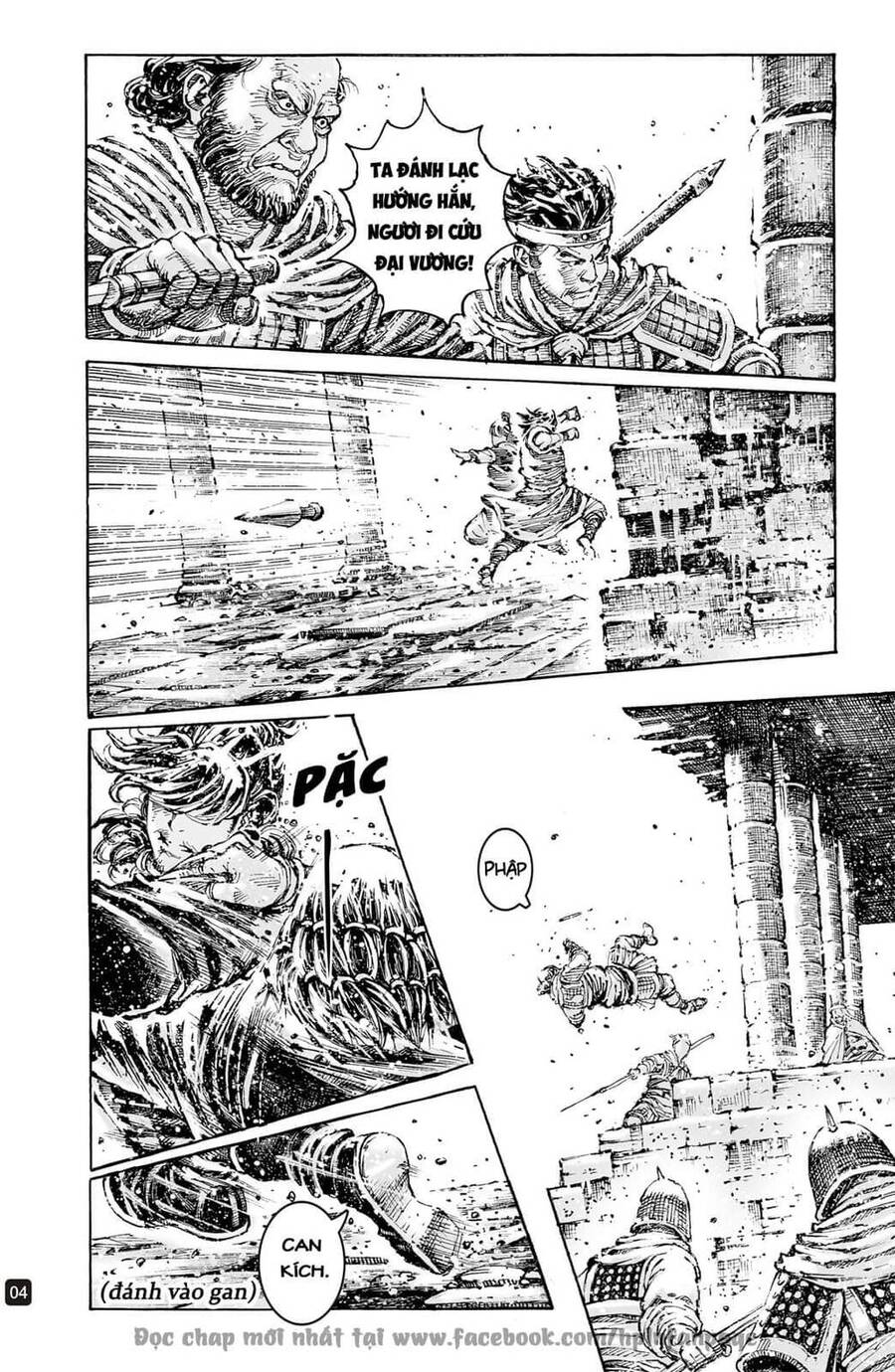 Hỏa Phụng Liêu Nguyên Chapter 597 - 4