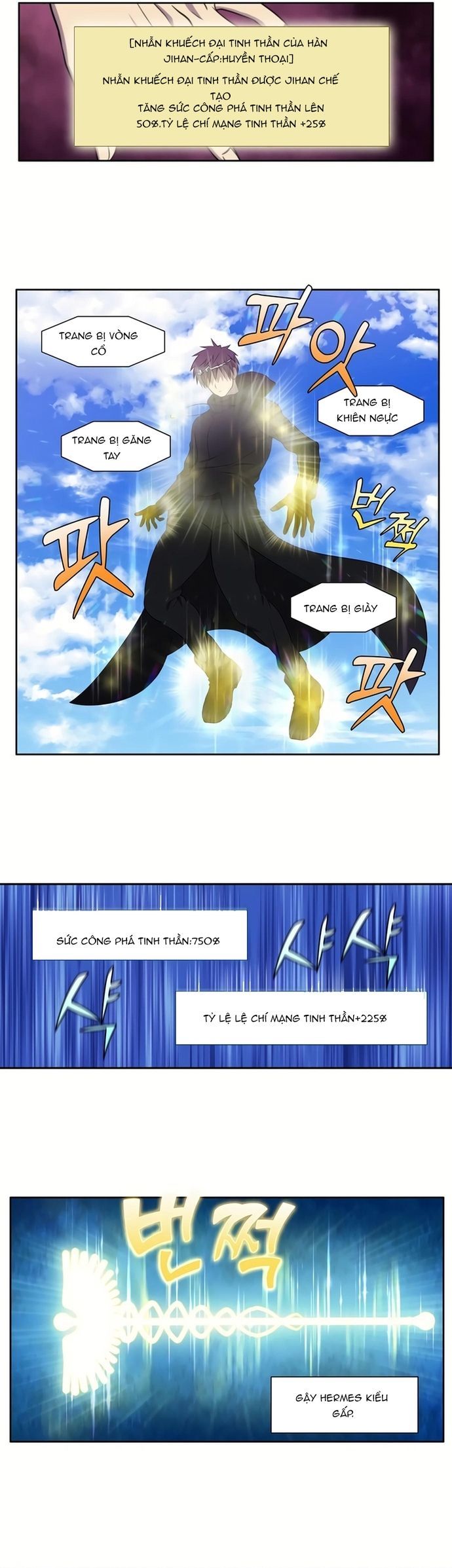 Thế Giới Game Thủ Chapter 456 - 7