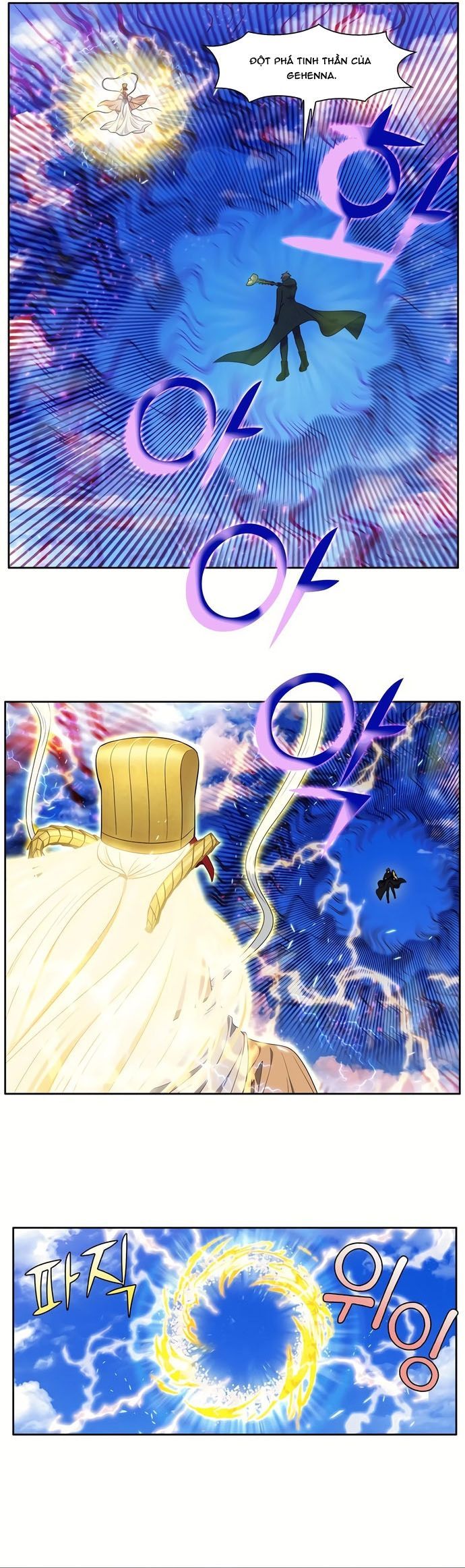 Thế Giới Game Thủ Chapter 457 - 11