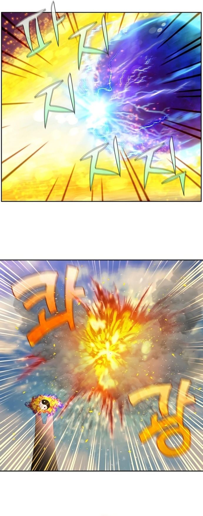 Thế Giới Game Thủ Chapter 460 - 2