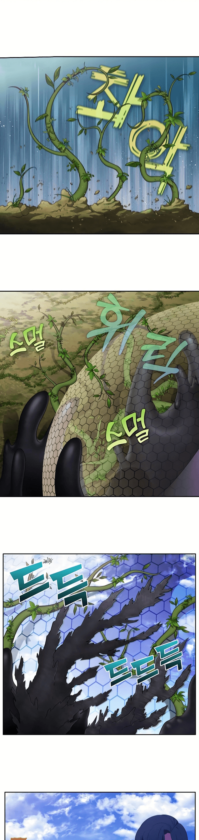 Thế Giới Game Thủ Chapter 464 - 6