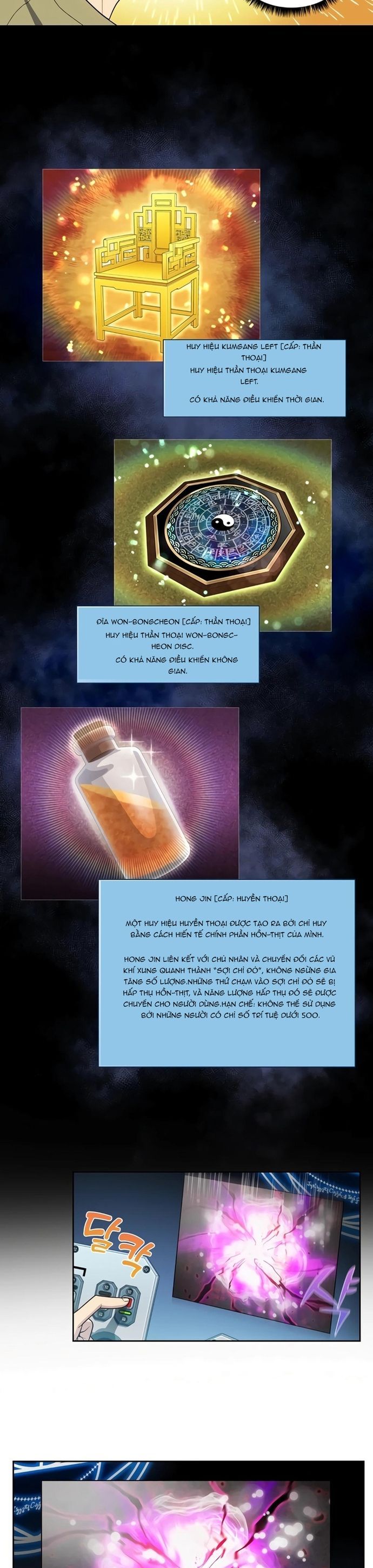 Thế Giới Game Thủ Chapter 469 - 5