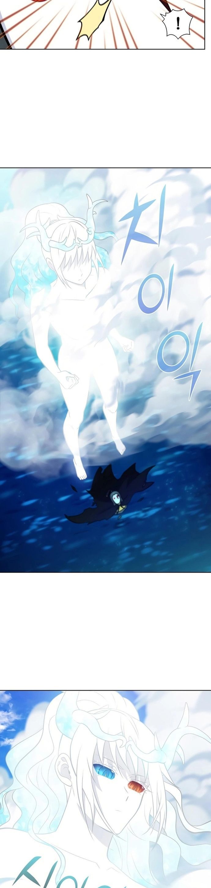 Thế Giới Game Thủ Chapter 478 - 2