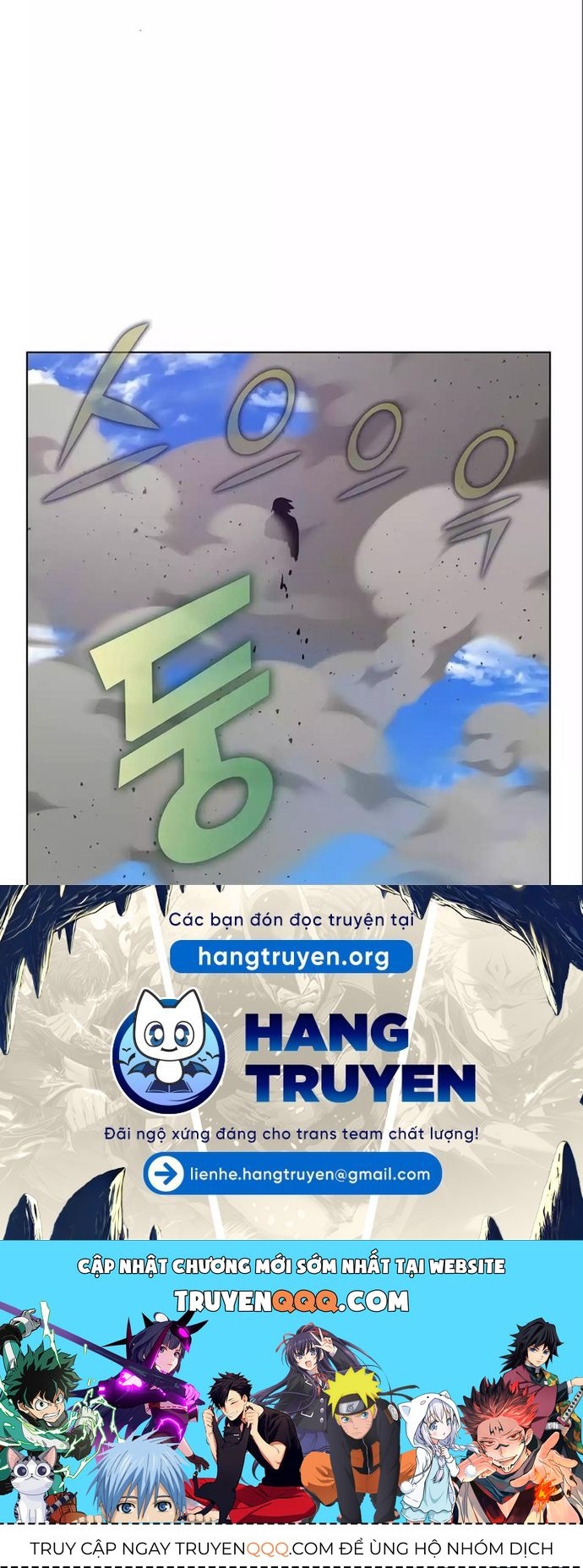 Thế Giới Game Thủ Chapter 485 - 21