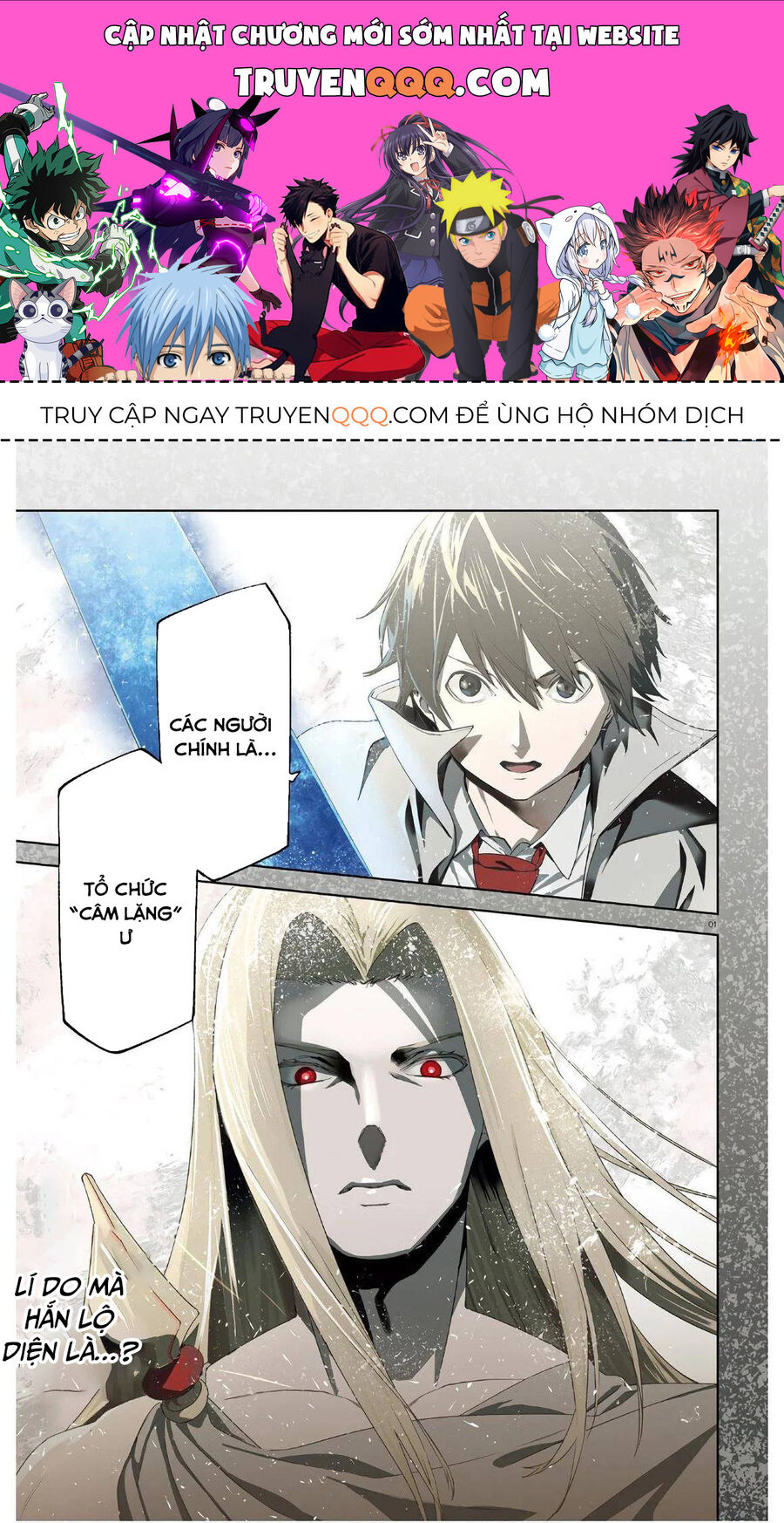 Sekai No Owari No Encore Chapter 51 - 1