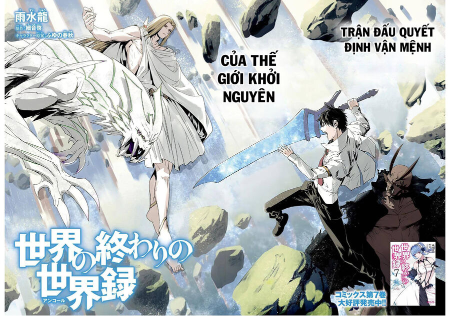 Sekai No Owari No Encore Chapter 51 - 2