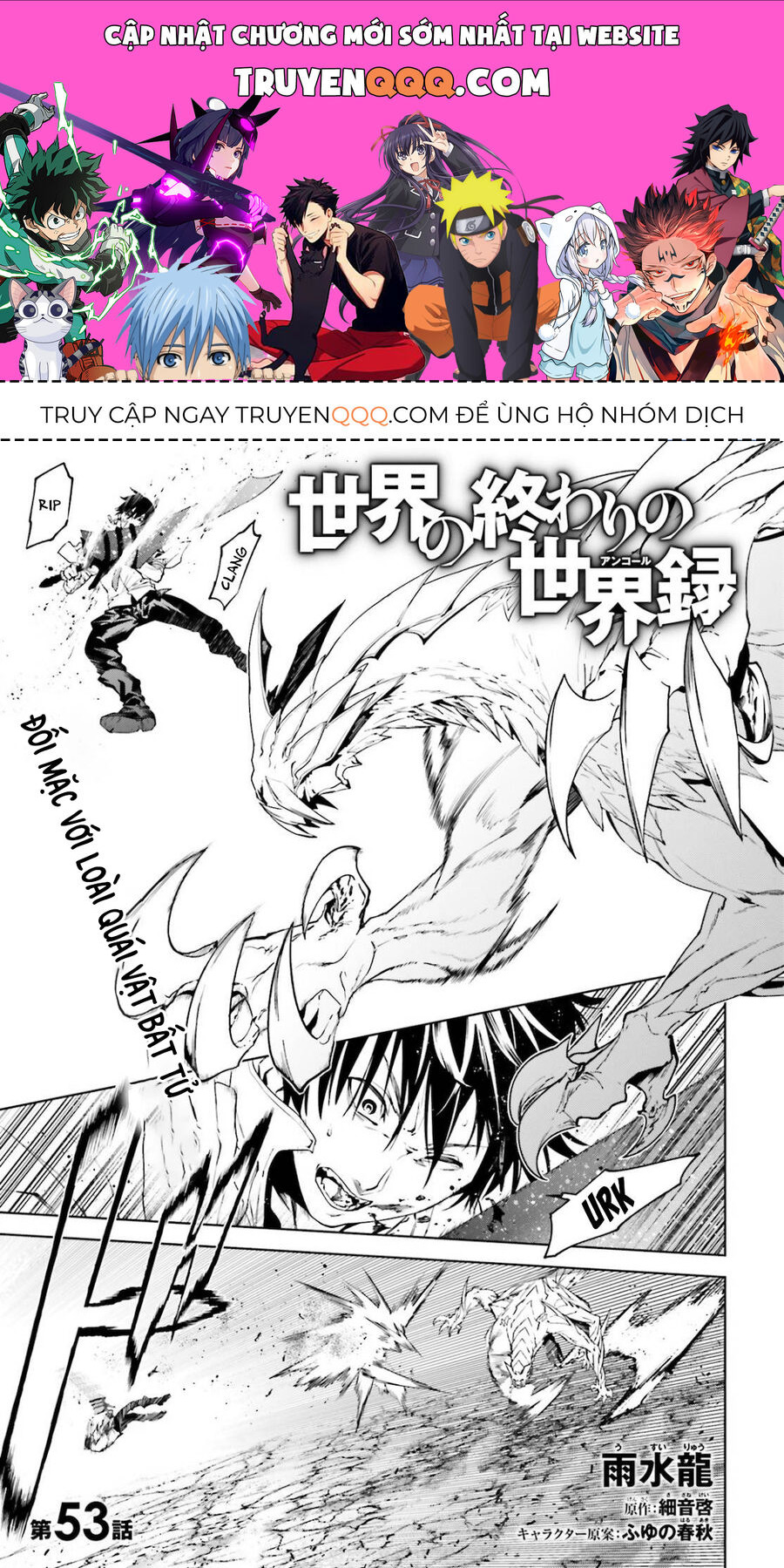 Sekai No Owari No Encore Chapter 53 - 1