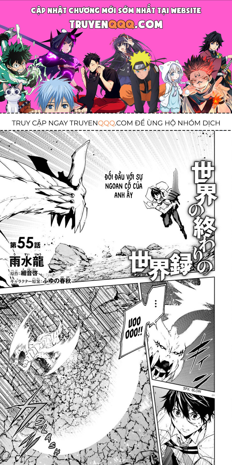 Sekai No Owari No Encore Chapter 55 - 1
