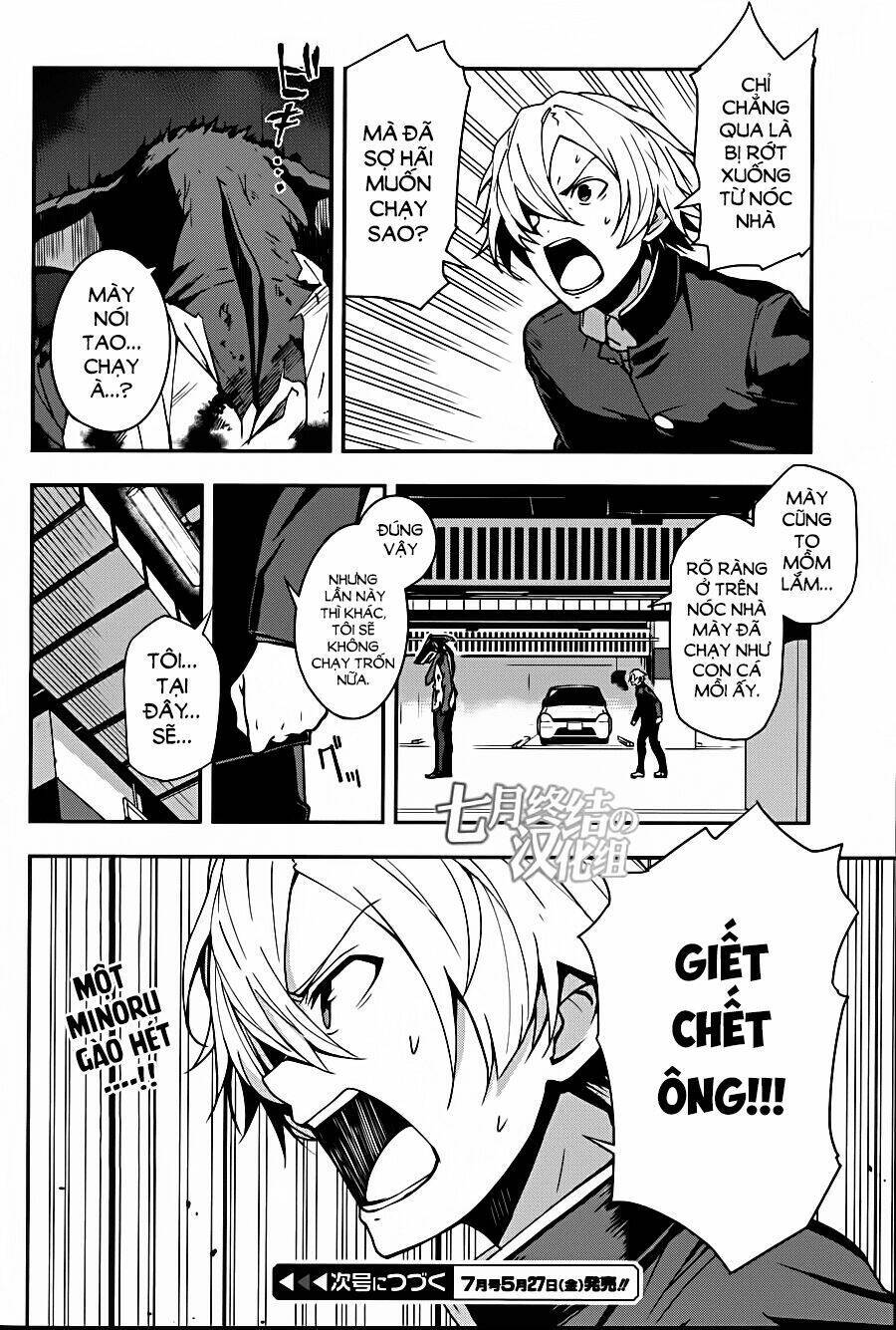 Zettai Naru Kodokusha Chapter 10 - 17