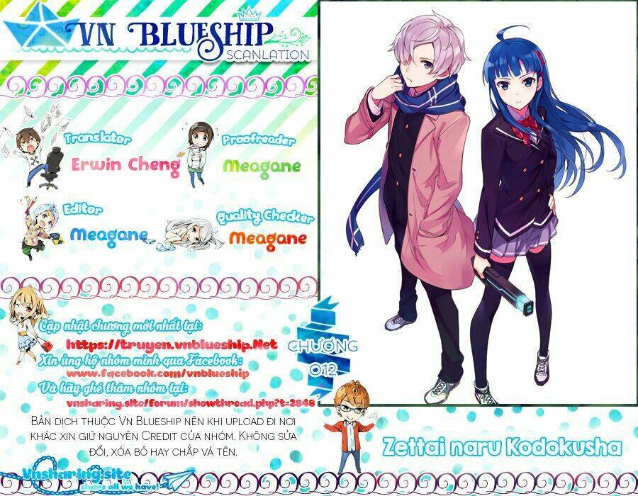 Zettai Naru Kodokusha Chapter 12 - 1