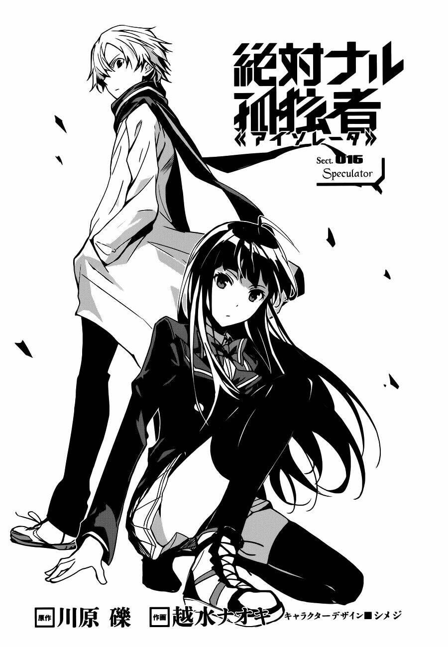 Zettai Naru Kodokusha Chapter 15 - 3