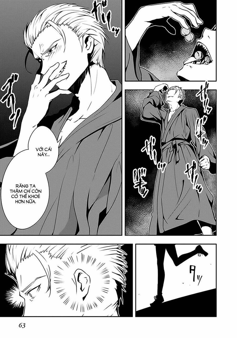 Zettai Naru Kodokusha Chapter 2 - 25