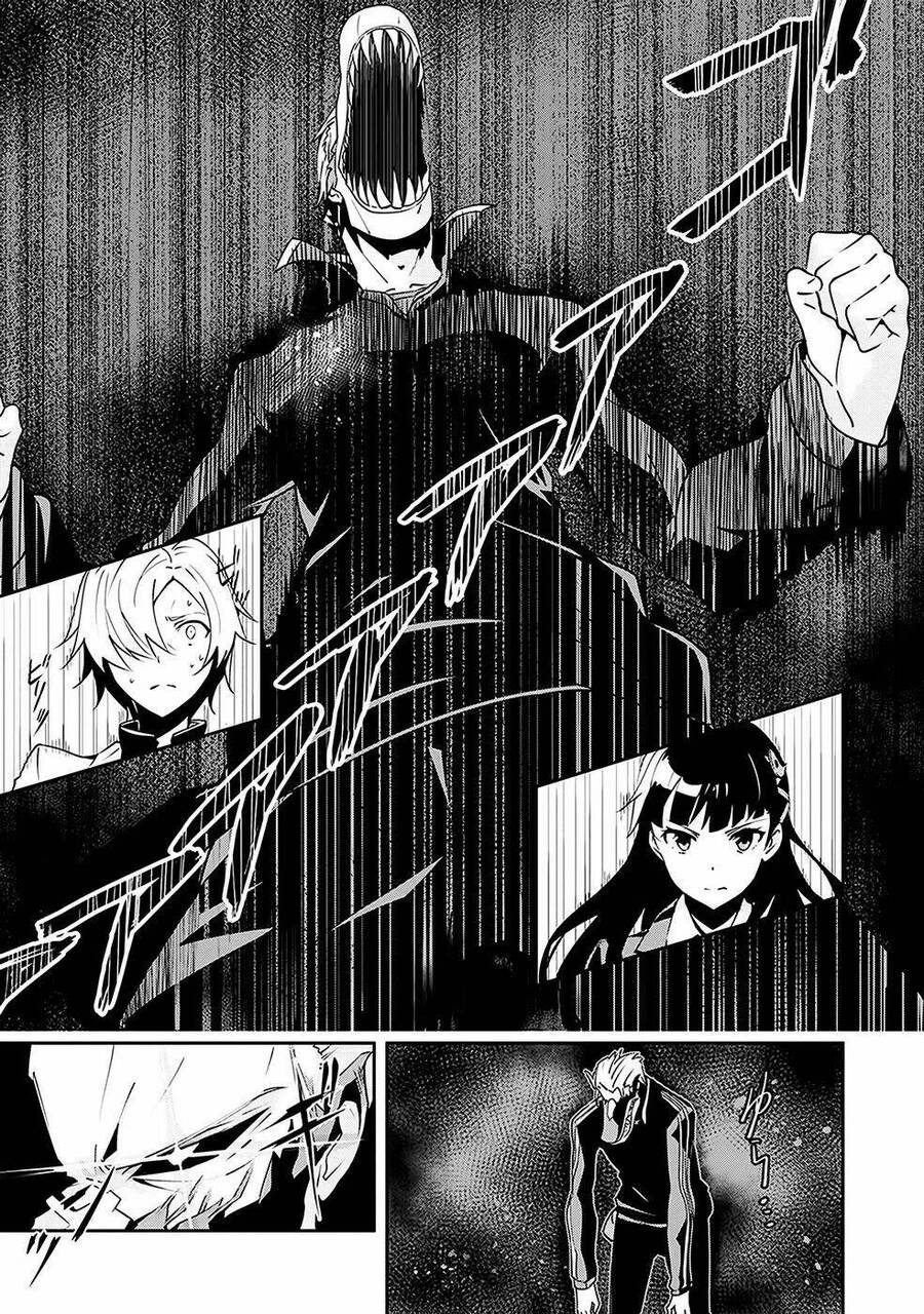 Zettai Naru Kodokusha Chapter 5 - 5