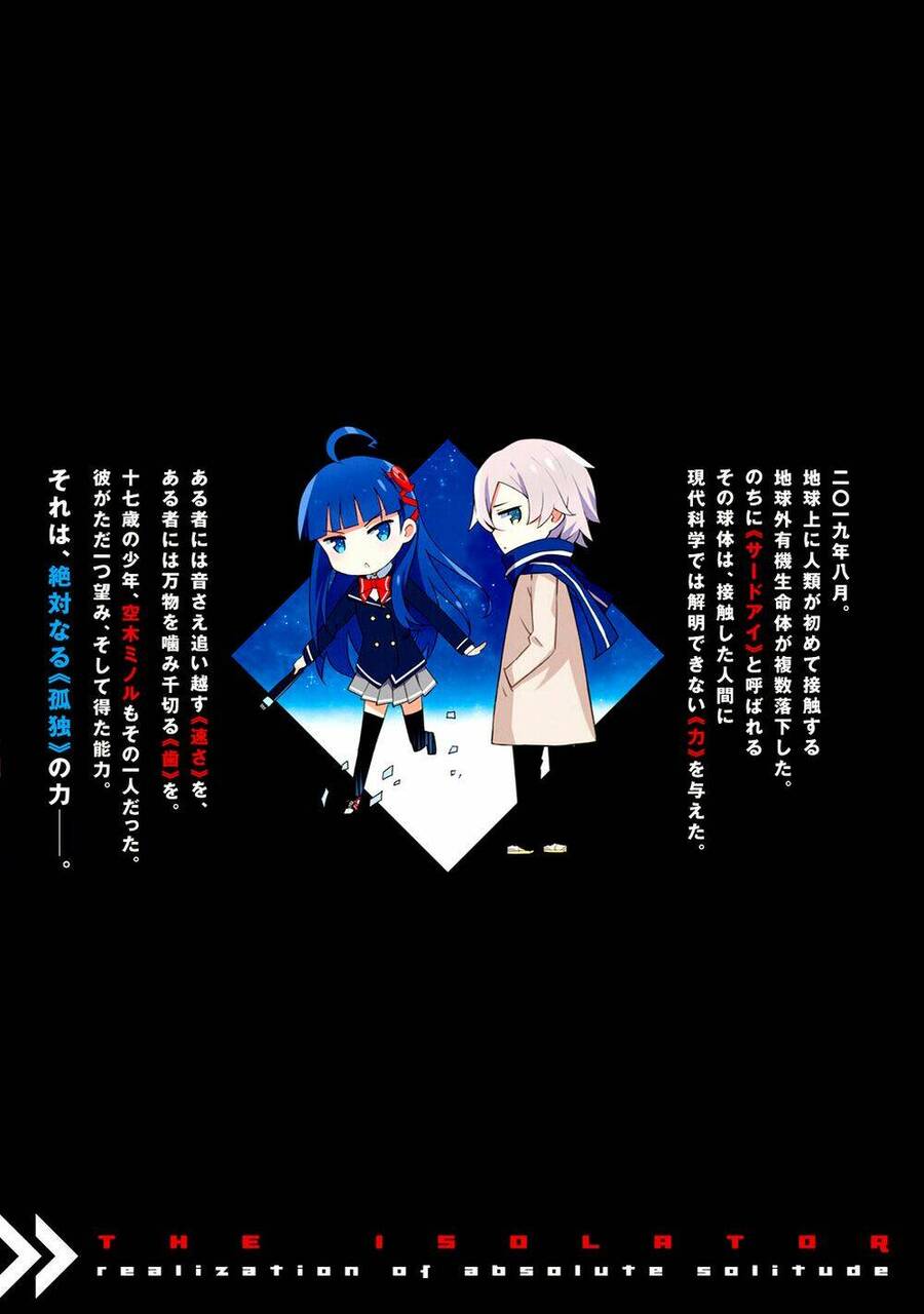 Zettai Naru Kodokusha Chapter 6 - 25