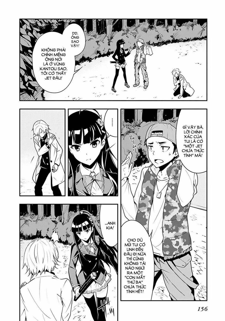 Zettai Naru Kodokusha Chapter 6 - 4