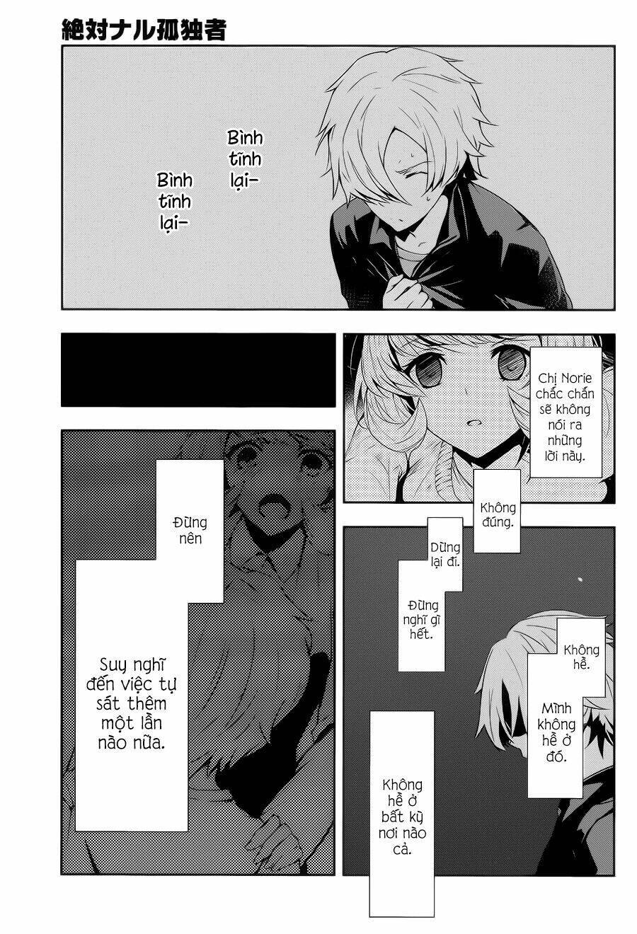 Zettai Naru Kodokusha Chapter 7 - 5