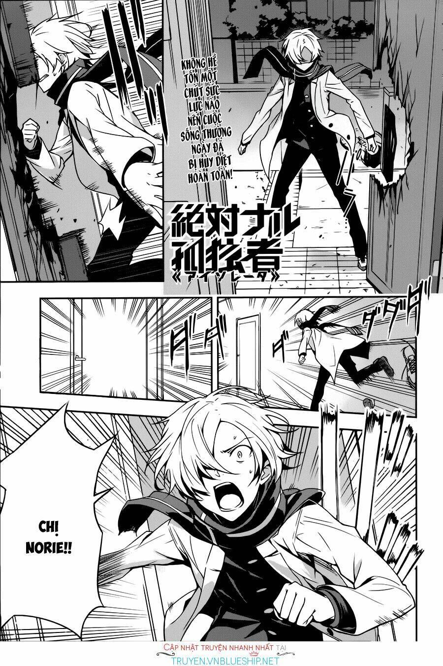 Zettai Naru Kodokusha Chapter 8 - 1