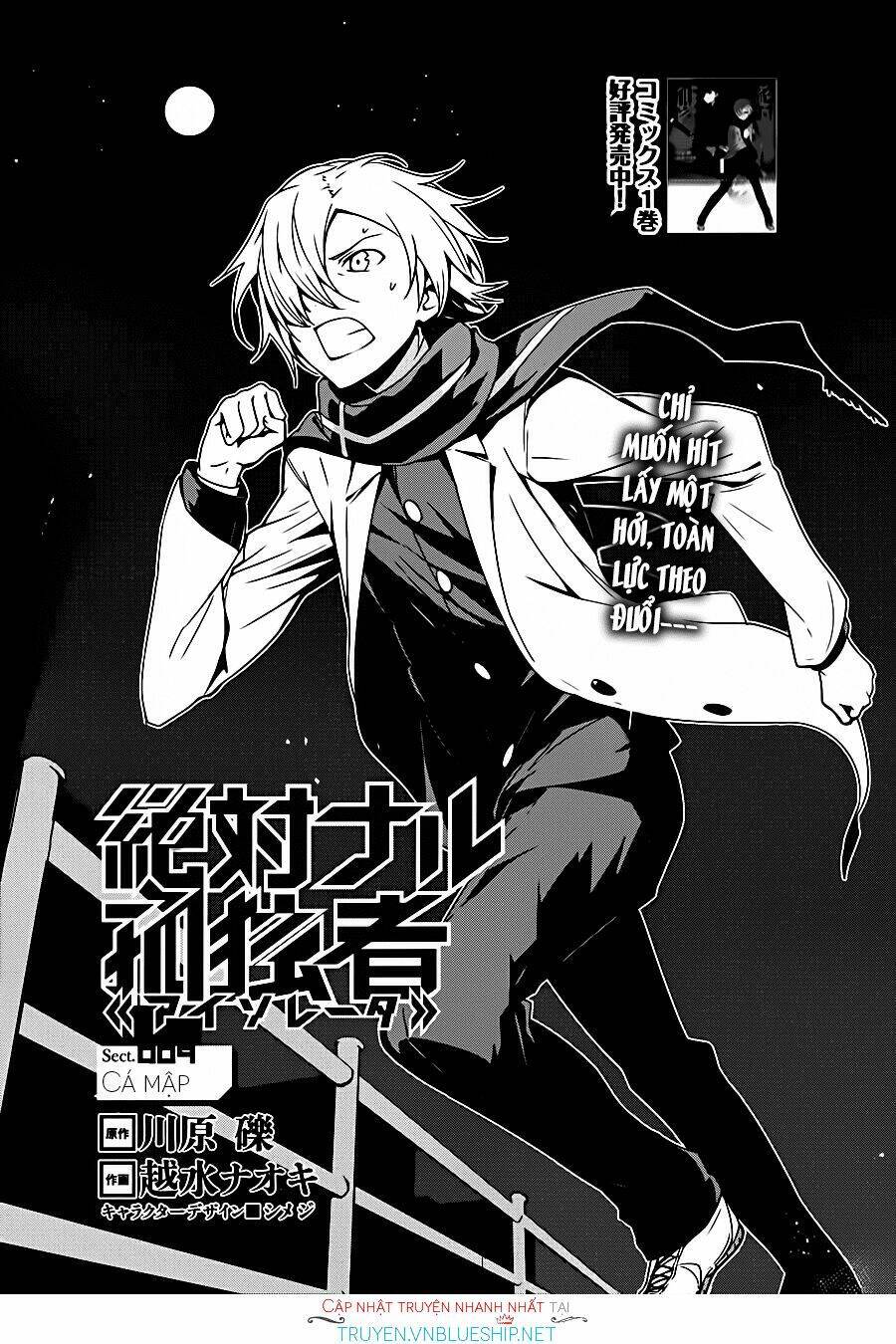 Zettai Naru Kodokusha Chapter 9 - 1