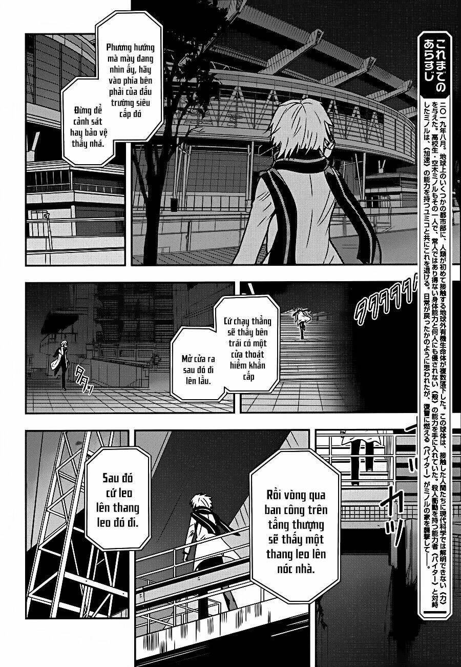 Zettai Naru Kodokusha Chapter 9 - 4
