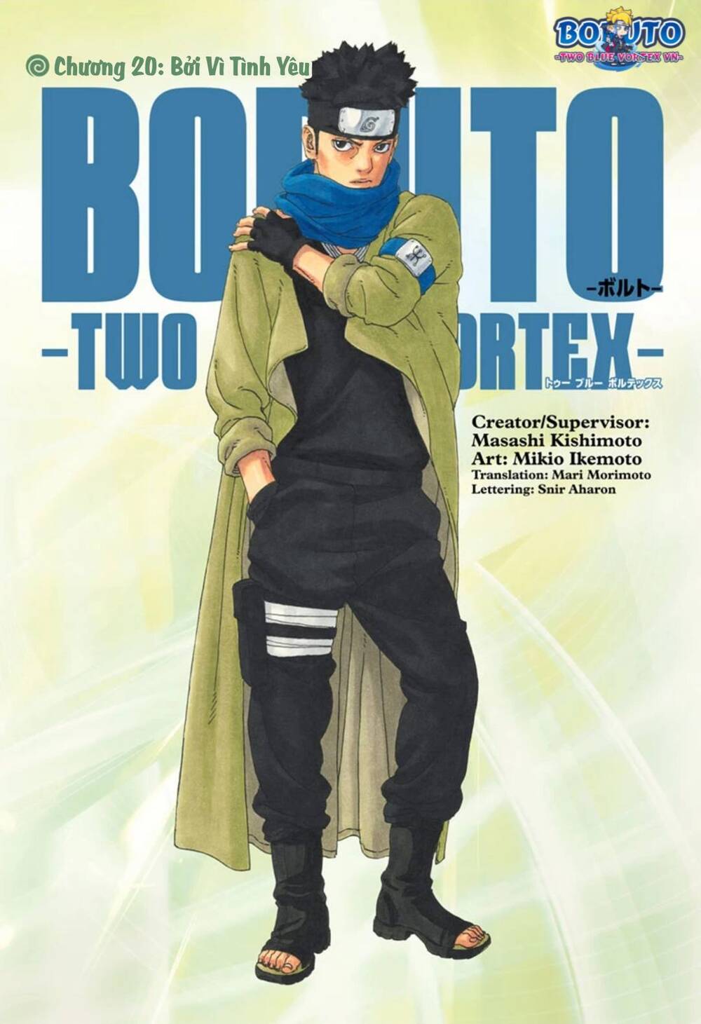 Uzumaki Boruto Chapter 100 - 2