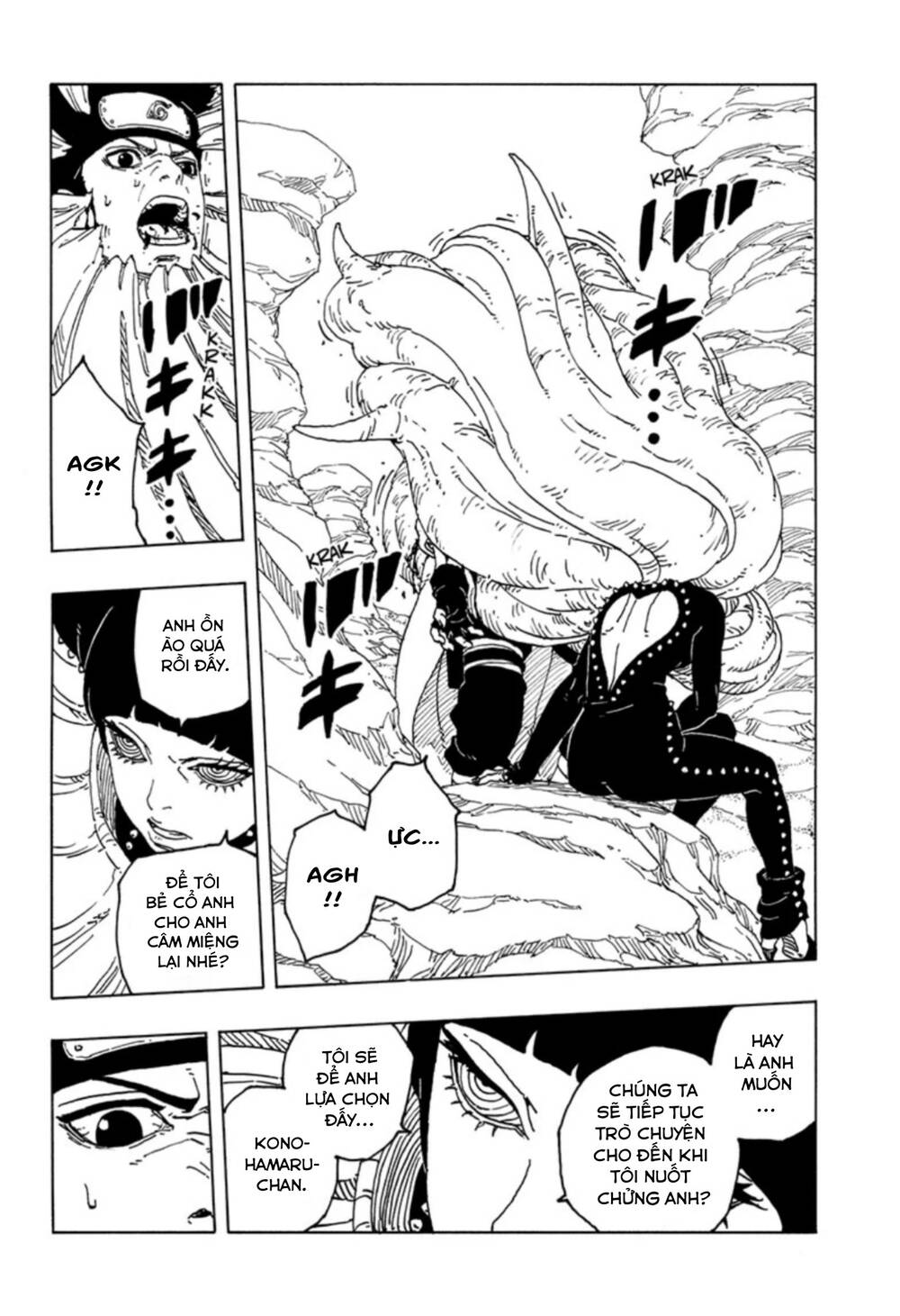 Uzumaki Boruto Chapter 100 - 3
