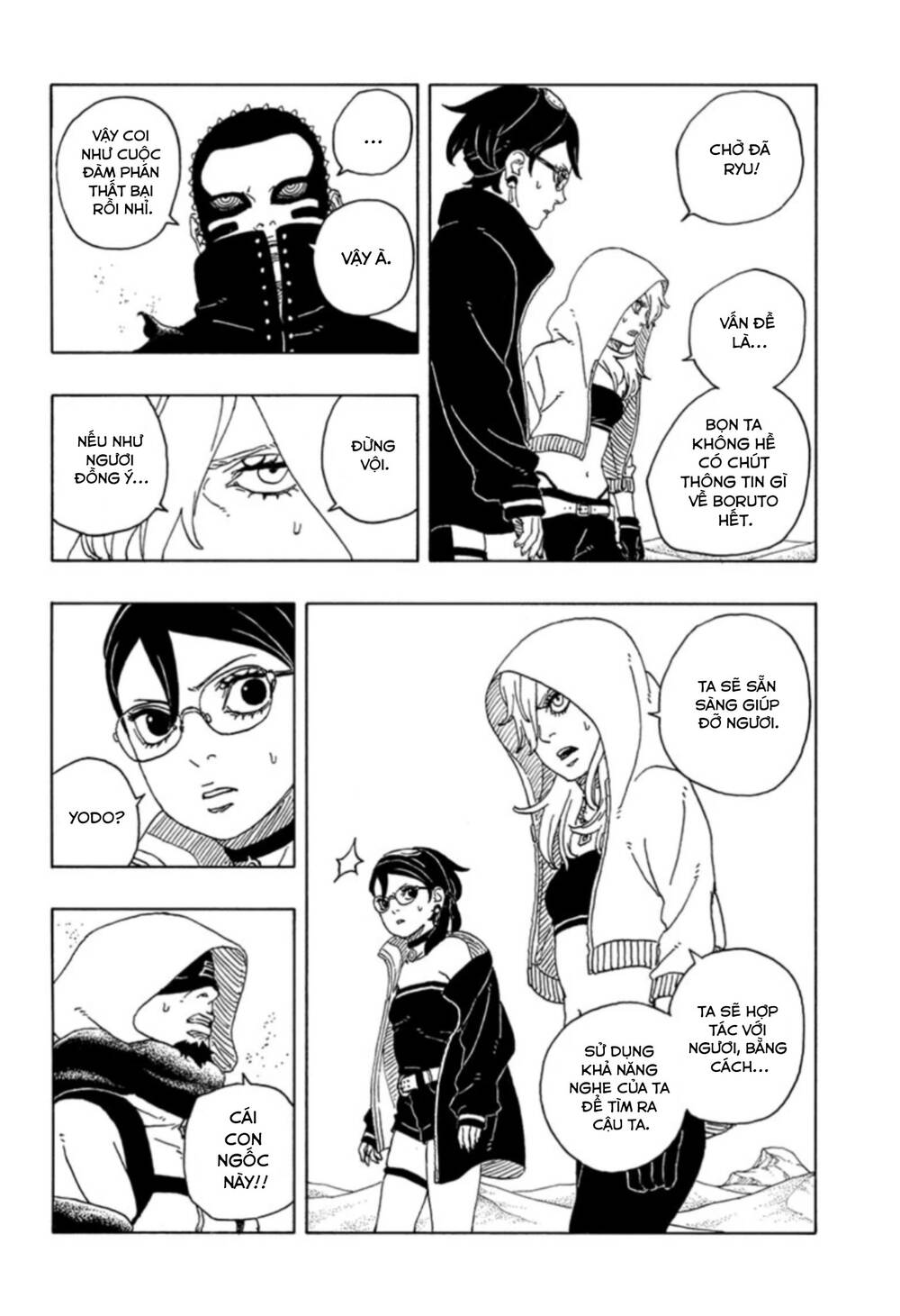 Uzumaki Boruto Chapter 100 - 17