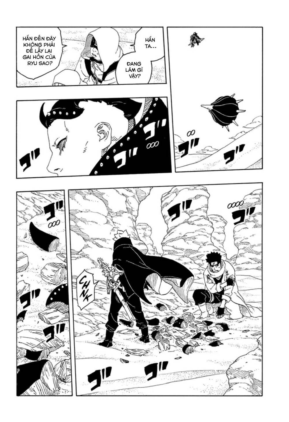 Uzumaki Boruto Chapter 102 - 8