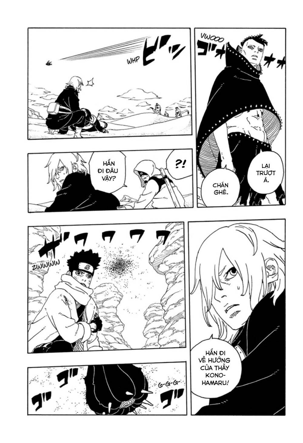 Uzumaki Boruto Chapter 102 - 11