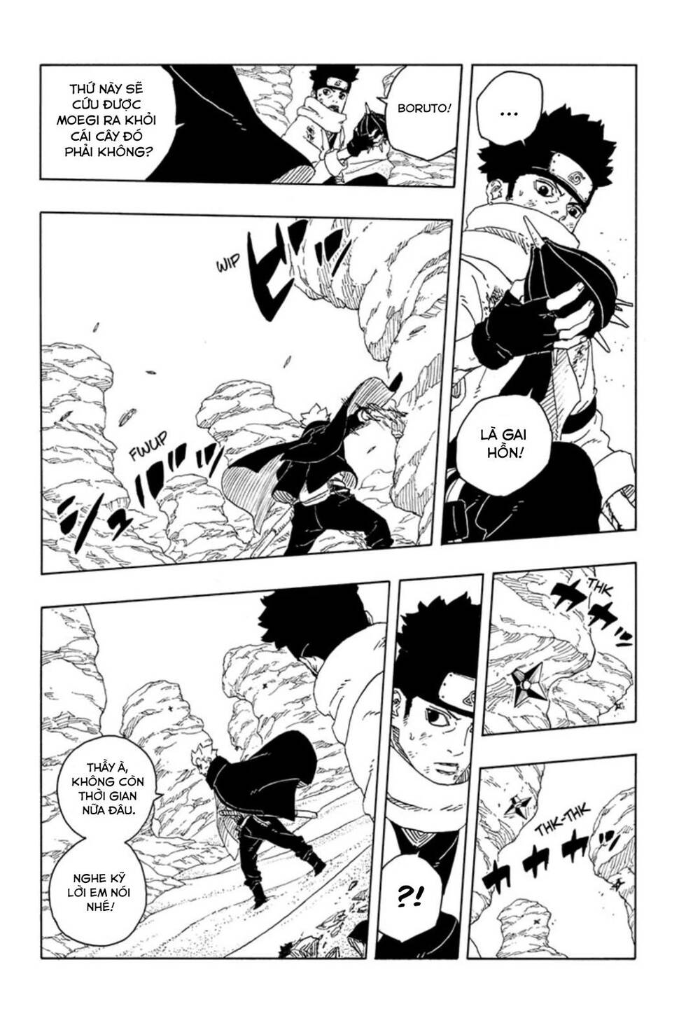 Uzumaki Boruto Chapter 102 - 12