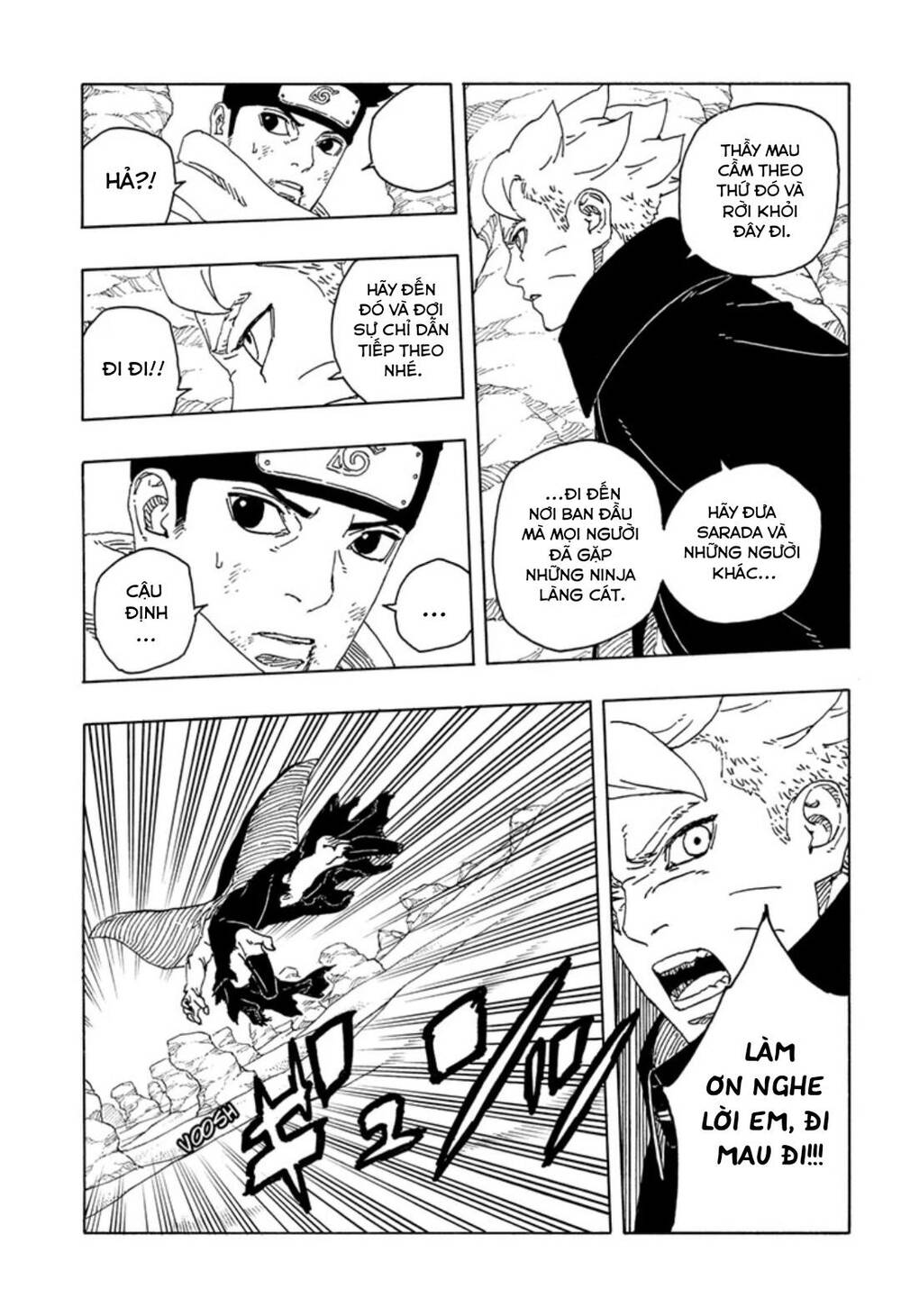 Uzumaki Boruto Chapter 102 - 13