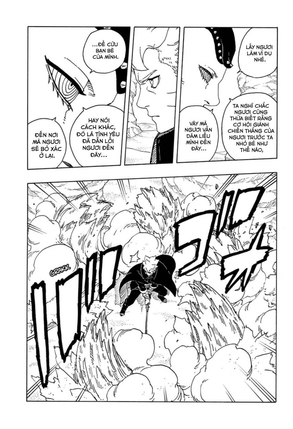 Uzumaki Boruto Chapter 102 - 29