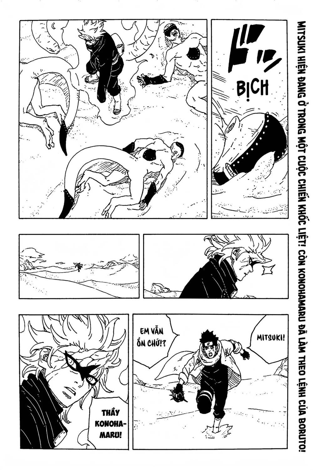 Uzumaki Boruto Chapter 103 - 3